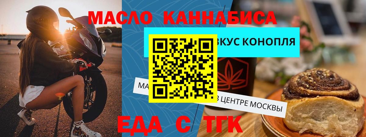 Canna-Cookies марихуана Рославль