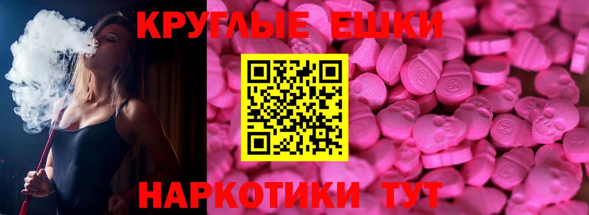 мориарти как зайти  гидра рабочий сайт  Ecstasy 250 мг  Рославль  Вход с VPN  ЭКСТАЗИ бентли 