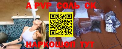прущие грибы Пыть-Ях