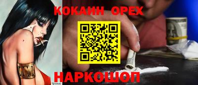 COCAINE Пушкино