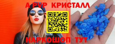 крисы Пугачёв