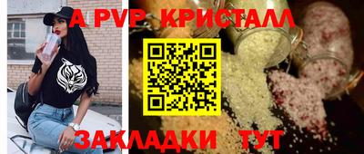 крисы Пугачёв