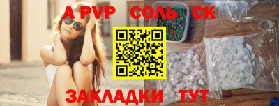 прущие грибы Пыть-Ях