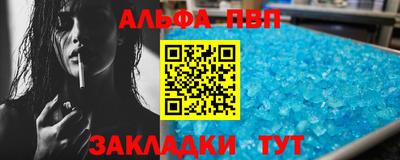 крисы Пугачёв