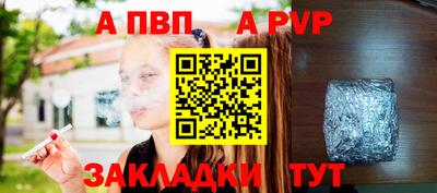 прущие грибы Пыть-Ях