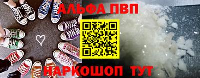 прущие грибы Пыть-Ях