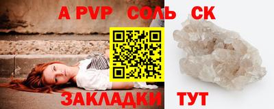 крисы Пугачёв
