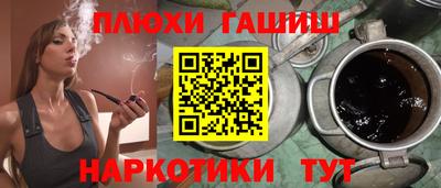 прущие грибы Пыть-Ях