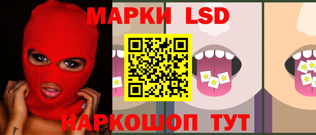 Рославль  Вход с VPN  Cocaine  Гашиш  Меф   Каннабис  Экстази 
