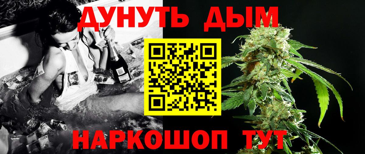 Шишки марихуана сатива Рославль