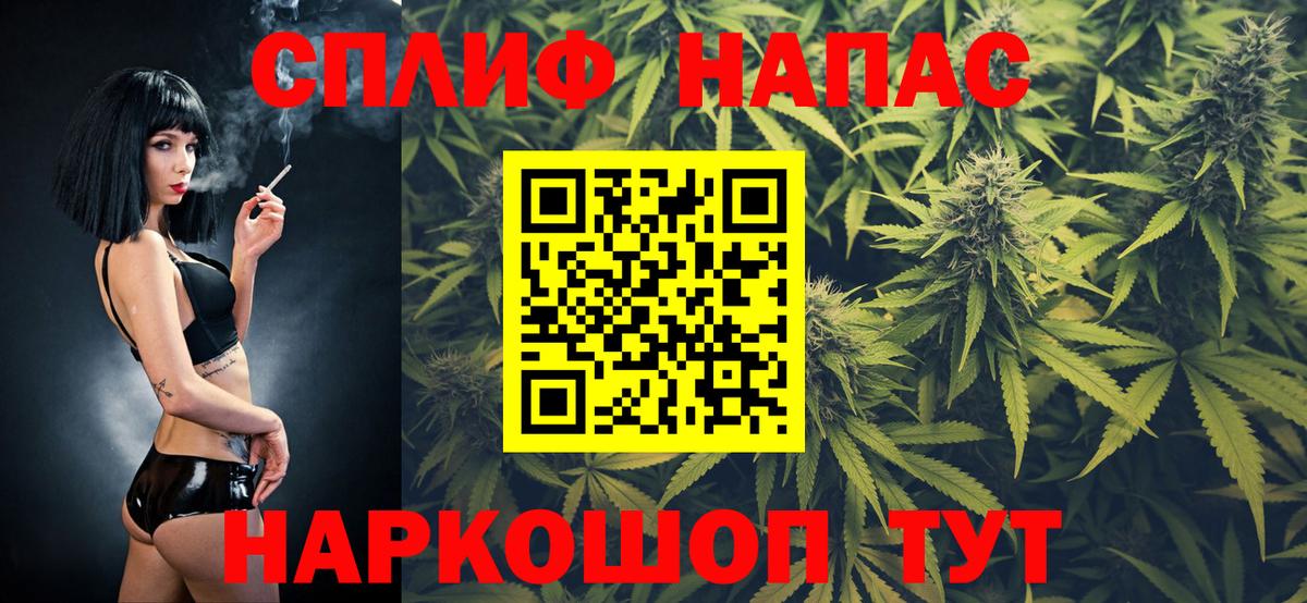 Канабис марихуана  Вход с VPN  Бошки марихуана White Widow  Рославль 